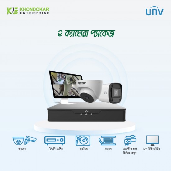 Uniview 2 Pcs Camera Full Package