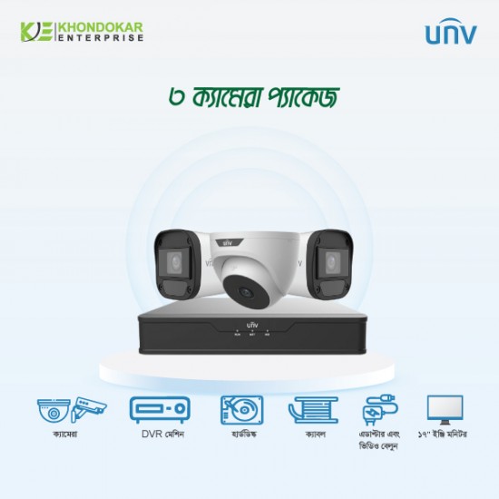 Uniview 3 Pcs Camera Full Package