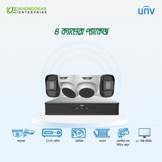 Uniview 4 Pcs Camera Full Package