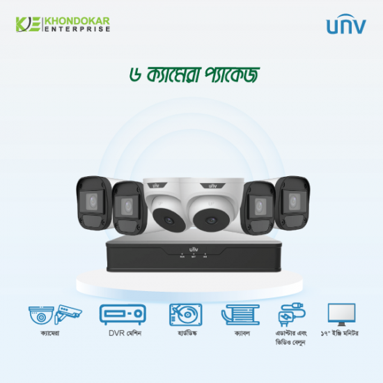 Uniview 6 Pcs Camera Full Package