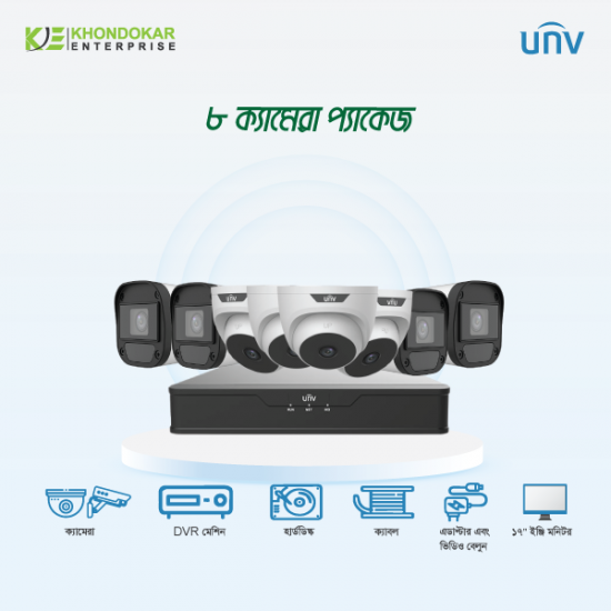 Uniview 8 Pcs Camera Full Package